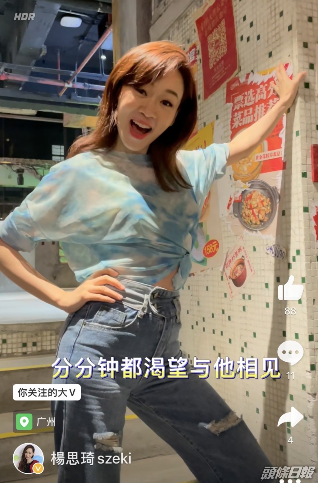 至於歌聲，大家不妨搵條片聽吓。